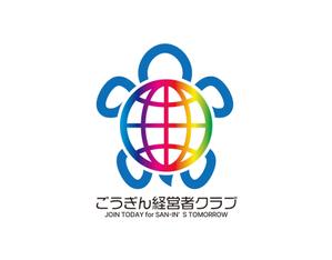 tora (tora_09)さんの銀行の経営者勉強会「ごうぎん経営者クラブ」のロゴへの提案