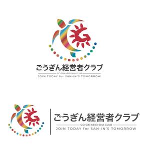 Kang Won-jun (laphrodite1223)さんの銀行の経営者勉強会「ごうぎん経営者クラブ」のロゴへの提案