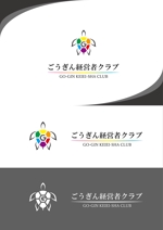 miki (misakixxx03)さんの銀行の経営者勉強会「ごうぎん経営者クラブ」のロゴへの提案