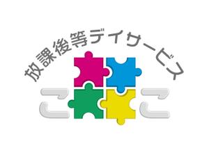 hiroanzu (hiroanzu)さんの児童発達支援・放課後等デイサービス施設のロゴへの提案