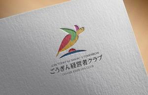 haruru (haruru2015)さんの銀行の経営者勉強会「ごうぎん経営者クラブ」のロゴへの提案