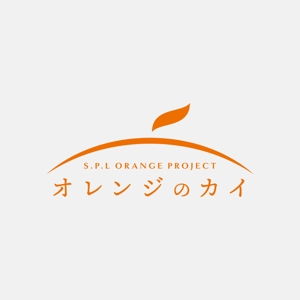 alne-cat (alne-cat)さんのグループ総会「オレンジのカイ」のロゴへの提案