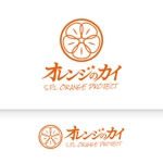 Art Studio Trinity (as-trinity)さんのグループ総会「オレンジのカイ」のロゴへの提案