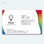 kami dsgn (mgi-aka-yuzo)さんの株式会社PICAの名刺デザインへの提案
