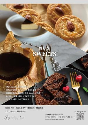 CLIMB DESING (nobo5648)さんのヘルシースイーツのお店の『＊＊＊』のチラシへの提案