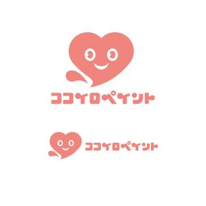 ブリコルール (bricoleur)さんの一般住宅塗装会社のロゴ又は、キャラクターへの提案