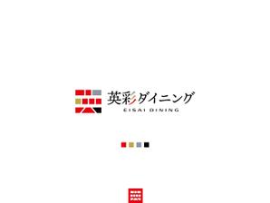 Karma Design Works (Karma_228)さんの会社名「英彩ダイニング」のロゴへの提案