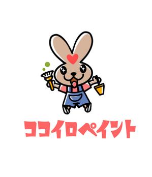 Pithecus (Pithecus)さんの一般住宅塗装会社のロゴ又は、キャラクターへの提案