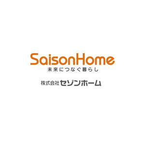 atomgra (atomgra)さんの不動産会社「SAISONHOME」のロゴへの提案