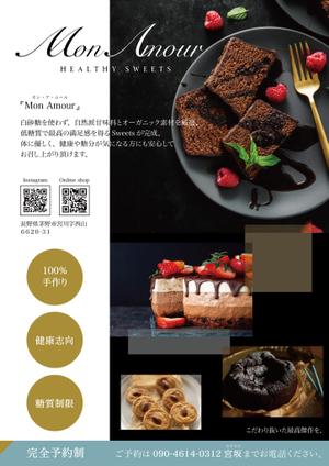 YUKALI design (itomei0210)さんのヘルシースイーツのお店の『＊＊＊』のチラシへの提案