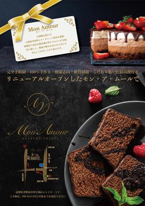 鳥谷部克己 (toriyabekatsumi)さんのヘルシースイーツのお店の『＊＊＊』のチラシへの提案