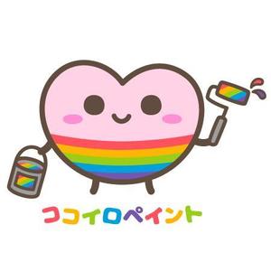ParuNaka (parunaka)さんの一般住宅塗装会社のロゴ又は、キャラクターへの提案
