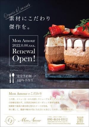 SHINJI (poohearl)さんのヘルシースイーツのお店の『＊＊＊』のチラシへの提案