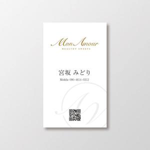 T-aki (T-aki)さんのヘルシースイーツ店　『Mon Amour』の名刺への提案
