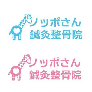 BEAR'S DESIGN (it-bear)さんの「ノッポさん鍼灸整骨院」のロゴ作成への提案