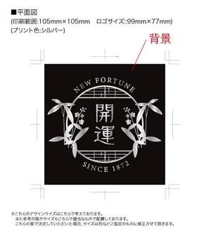 FUJI (fuzifuzi)さんの日本酒ラベルデザインへの提案