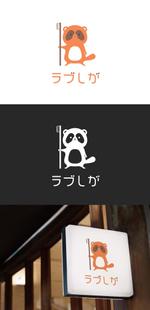 ヨシカ (Lowkyu25)さんの歯科医院のロゴデザインのお願いへの提案