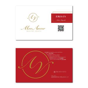 エフ・ファースト (f1st-123)さんのヘルシースイーツ店　『Mon Amour』の名刺への提案