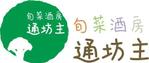 DesignPlusさんのカジュアルダイニングバーのロゴマーク制作への提案