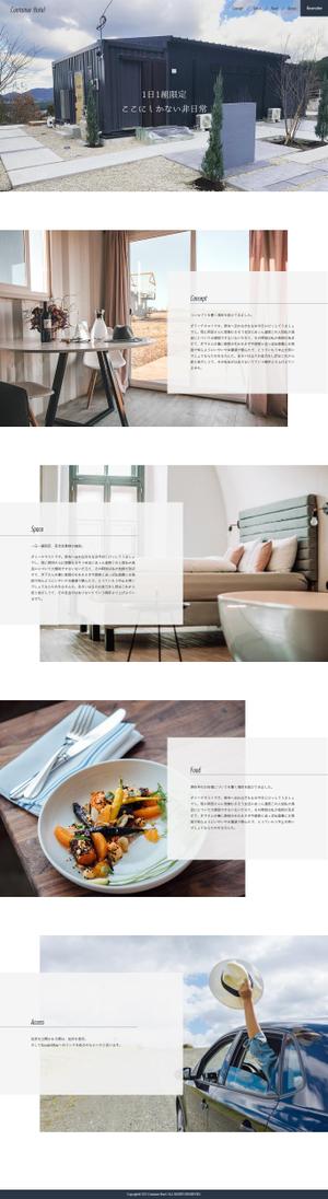design maf (mafmaf)さんの宿泊施設のＬＰ制作への提案