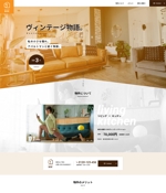 オフィスNUUK358(ヌーク) (yokoyamamini2)さんの賃貸マンション、民泊、マンスリーマンションのランディングページ制作への提案