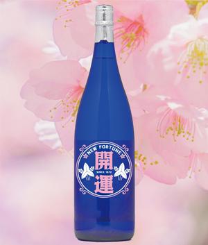 MoMo (plus_nekonote)さんの日本酒ラベルデザインへの提案