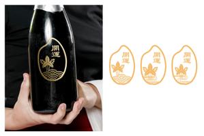 Mimosa graphisme (mimosagraphisme)さんの日本酒ラベルデザインへの提案