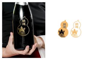Mimosa graphisme (mimosagraphisme)さんの日本酒ラベルデザインへの提案