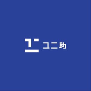 nabe (nabe)さんのユニフォーム販売サイト「ユニ助」のショップロゴ募集への提案