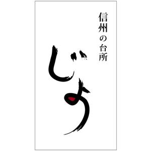pon_art_designさんの飲食店舗の看板デザインへの提案