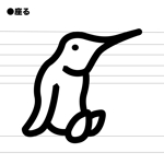 たづ (tadu_3)さんの既存のペンギンキャラクターのアングル変更への提案
