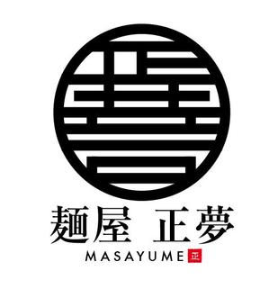 ICHIRAKU DISIGN ()さんの「麺屋 正夢」のロゴ作成への提案