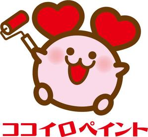 nougo (noguo3)さんの一般住宅塗装会社のロゴ又は、キャラクターへの提案