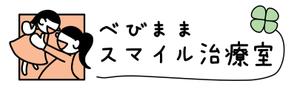 yaco969 (yaco969)さんの赤ちゃんとお母さんのための整体院のロゴへの提案