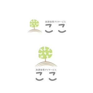 marukei (marukei)さんの児童発達支援・放課後等デイサービス施設のロゴへの提案