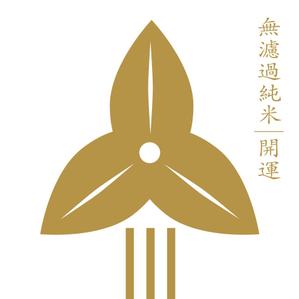 pbox (pbox)さんの日本酒ラベルデザインへの提案