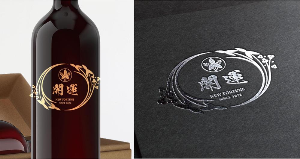 日本酒ラベルデザイン