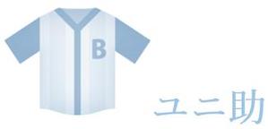 さんのユニフォーム販売サイト「ユニ助」のショップロゴ募集への提案