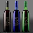 bottle design_H.jpg