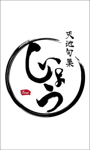 canPaiさんの飲食店舗の看板デザインへの提案