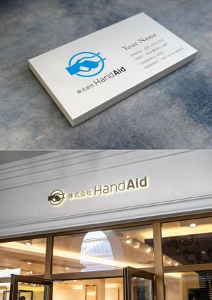holy245 (holy245)さんの株式会社Hand Aidの企業ロゴへの提案