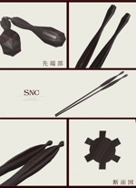 エス・エヌ・シー 合同会社 (SNC2)さんの箸のデザイン希望【ナチュラル・ベーシック系】への提案