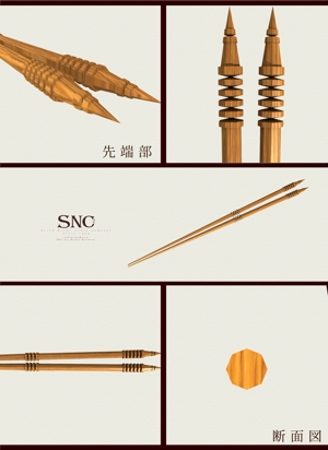 エス・エヌ・シー 合同会社 (SNC2)さんの箸のデザイン希望【ナチュラル・ベーシック系】への提案