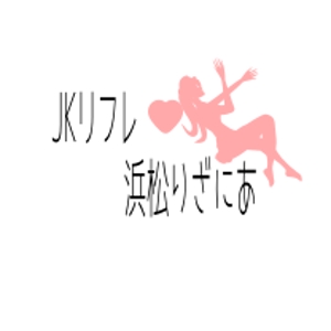 博士屋　道夫 (de_kuro)さんの新規出店の出張型ヘルスのロゴ作成依頼への提案
