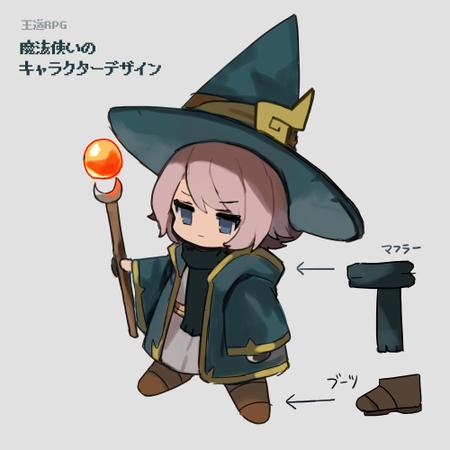 まふゆ (muffxx)さんのゲームで使用する王道RPGのキャラクターデザイン（立ち絵）その２：魔法使いへの提案