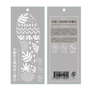 Miyagino (Miyagino)さんの中敷きのパッケージデザイン　への提案