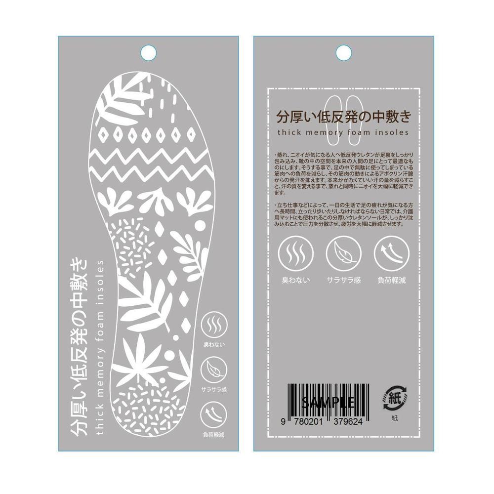 package-memory-foam_a01.jpg
