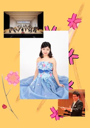 じゅんぺー (JUMPEI_frischeranfang2)さんのクラルテウインドオーケストラ取手特別演奏会のフライヤー製作への提案