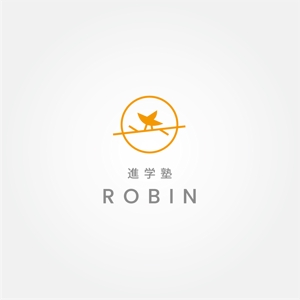 tanaka10 (tanaka10)さんの進学塾ROBINのロゴへの提案