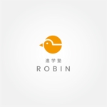 tanaka10 (tanaka10)さんの進学塾ROBINのロゴへの提案